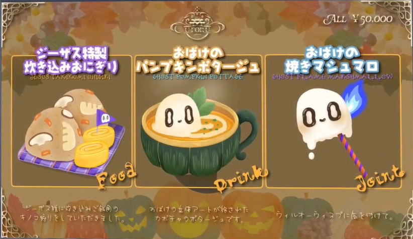 U FOR U - ストグラ まとめ @ウィキ | STGR wiki - atwiki（アットウィキ）